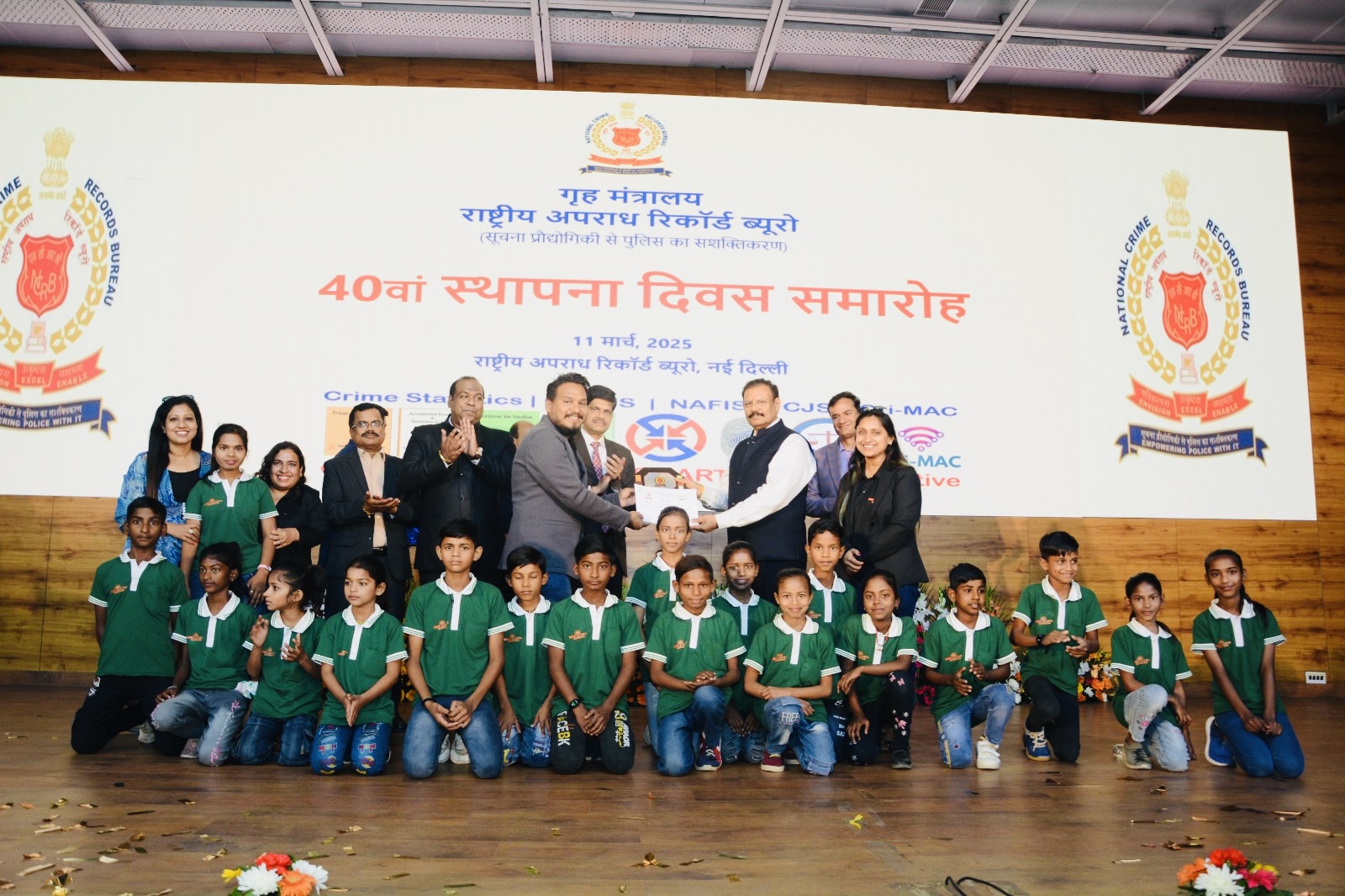 Ministry of Home Affair Visit